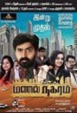 Manal Nagaram 2015 Tamil Movie