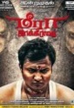 Meera Jakirathai 2016 Tamil Movie