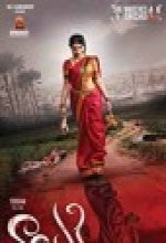 Nayaki 2016 Tamil Movie