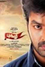 Pugazh 2016 Tamil Movie